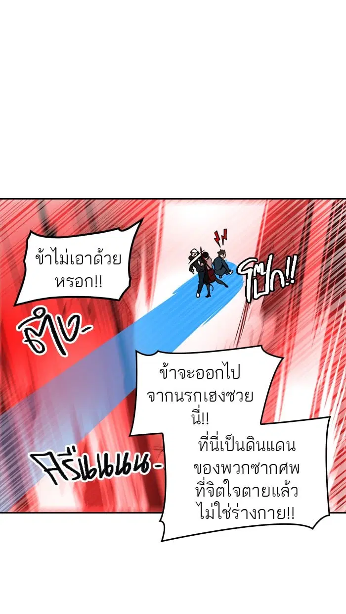 หน้า 43 จาก 129