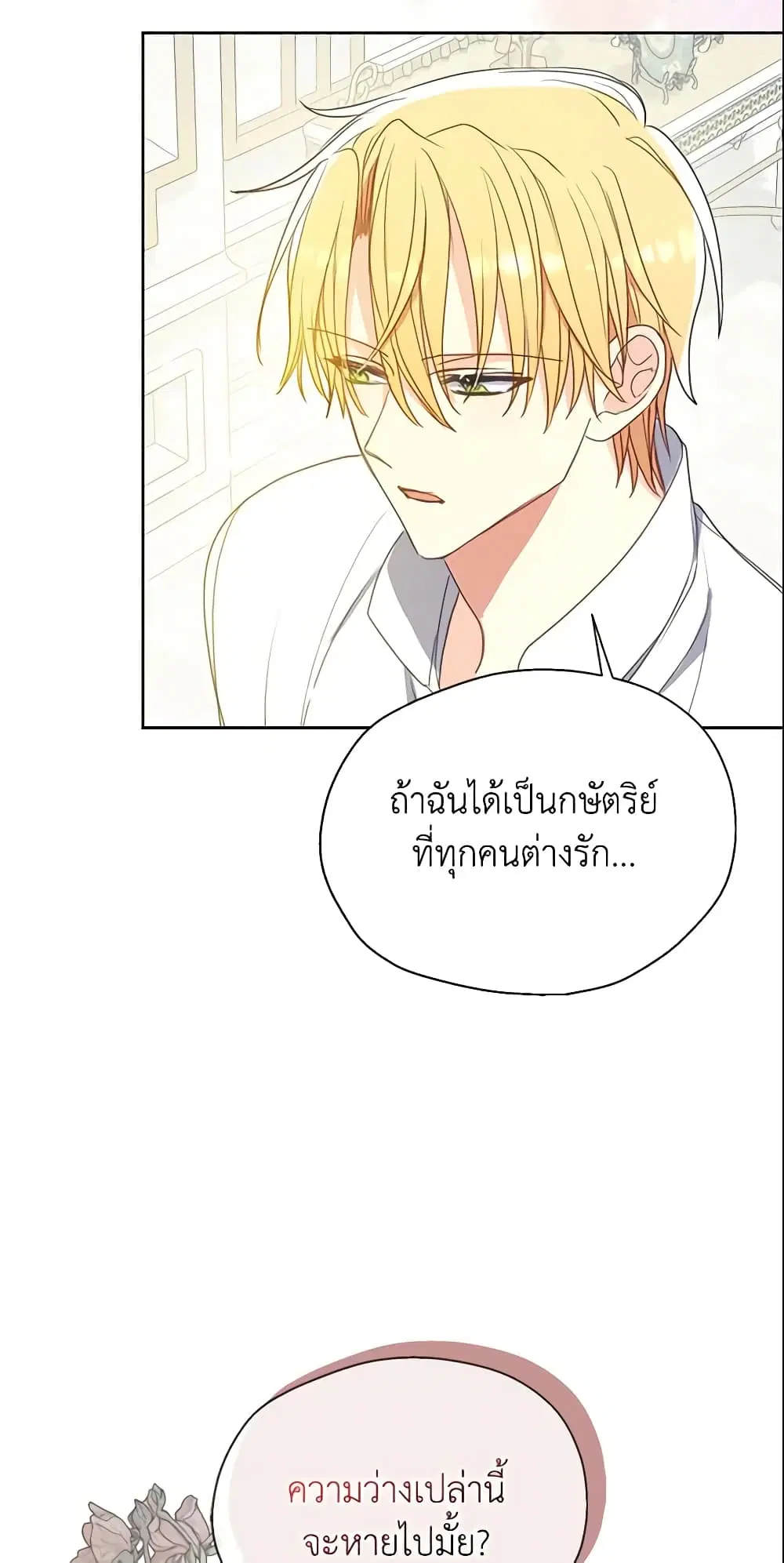 หน้า 45 จาก 56