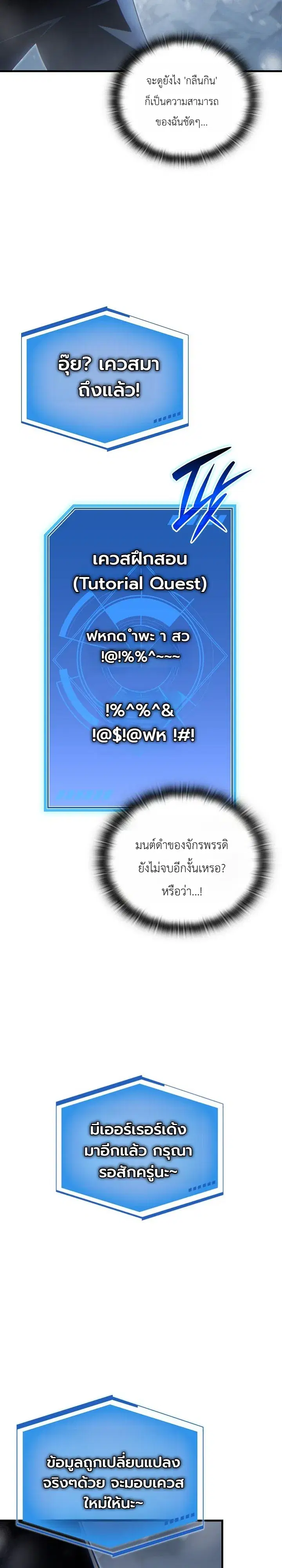หน้า 6 จาก 54