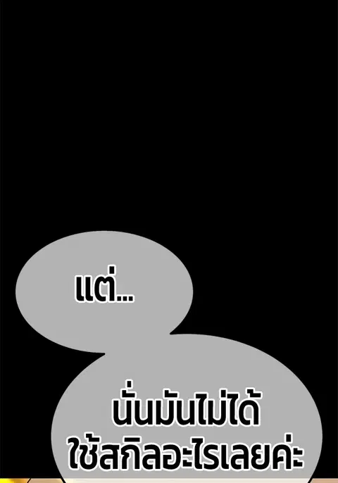 หน้า 125 จาก 310