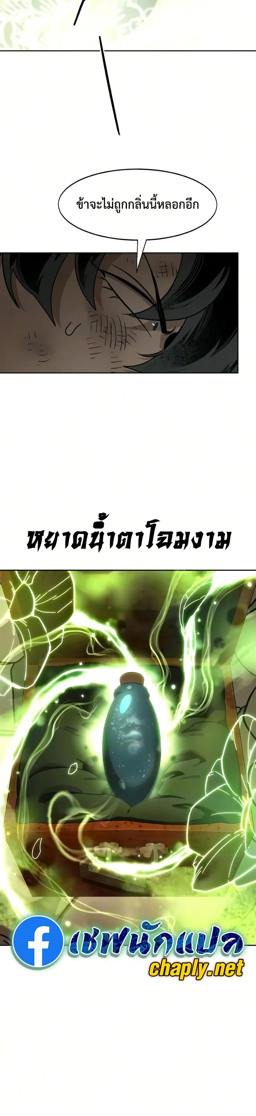 หน้า 35 จาก 50