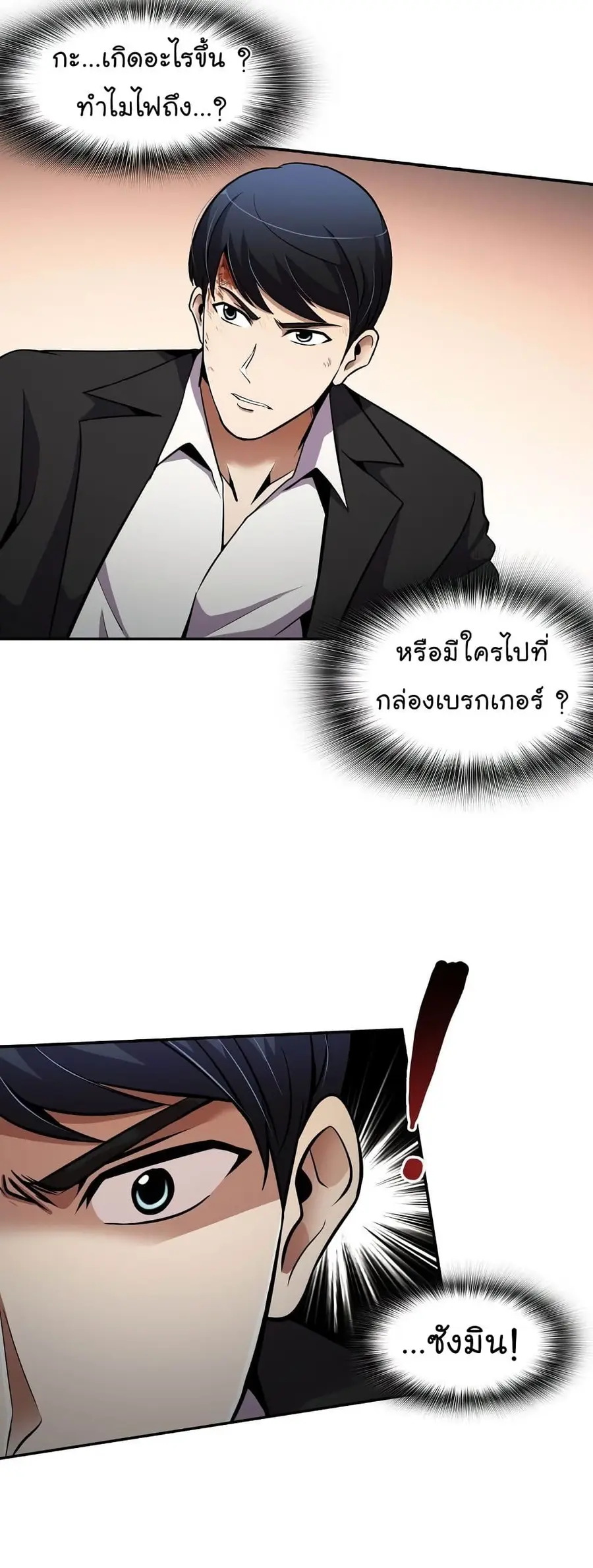 หน้า 32 จาก 52