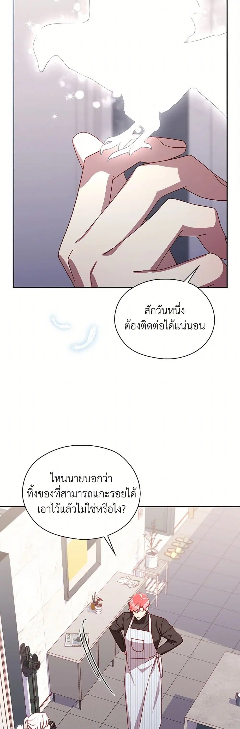 หน้า 11 จาก 33