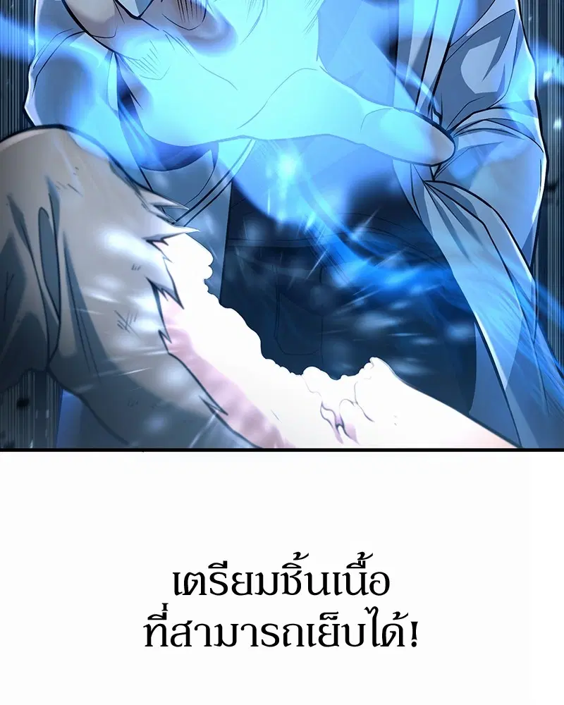 หน้า 96 จาก 122