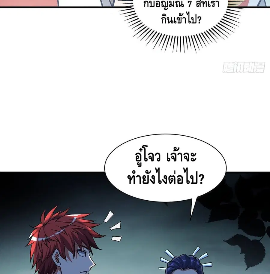 หน้า 30 จาก 48