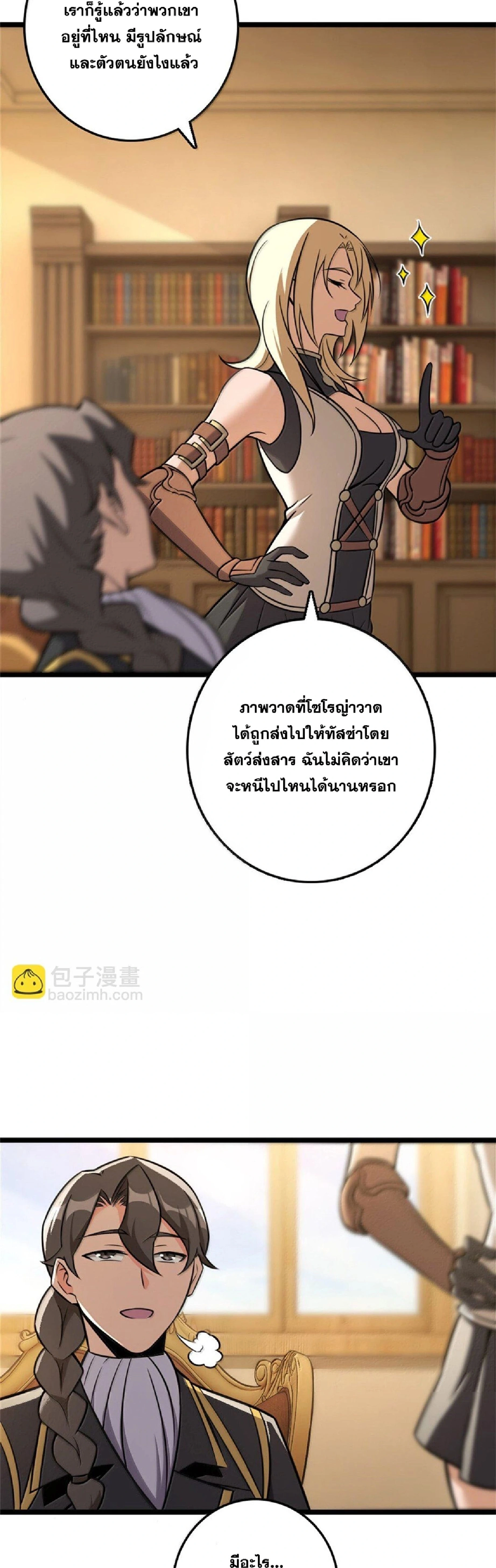 หน้า 12 จาก 34