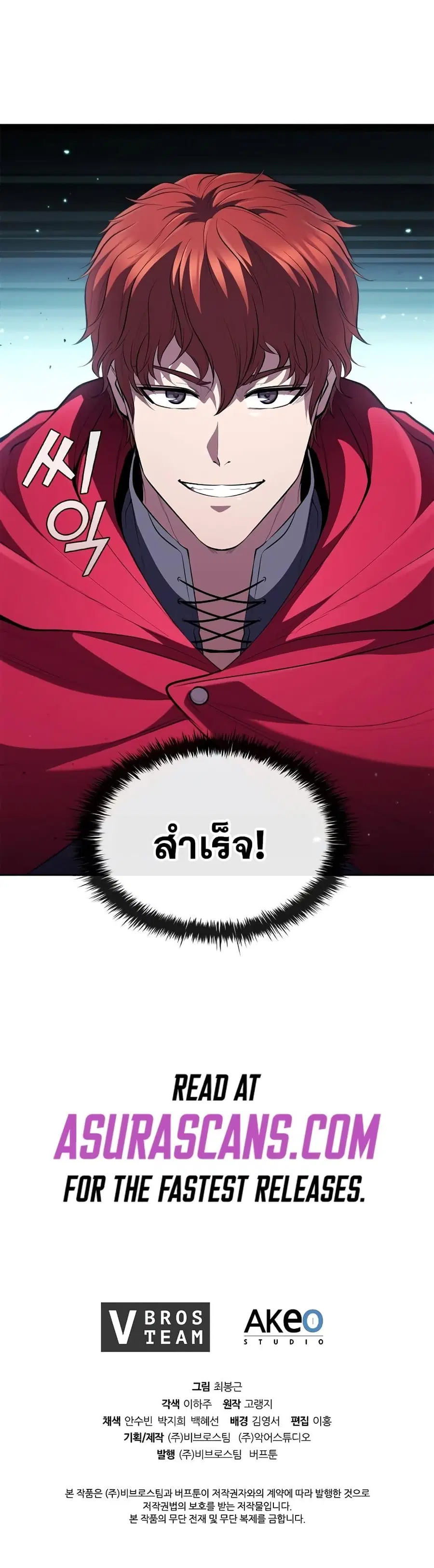 หน้า 41 จาก 42
