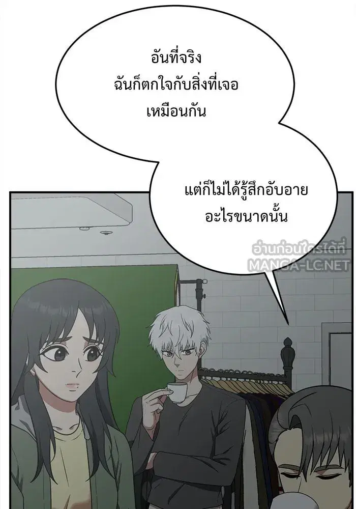 หน้า 51 จาก 205