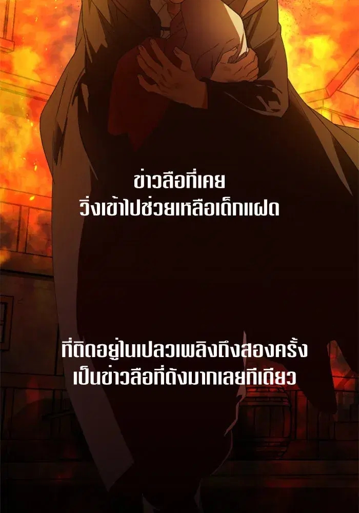 หน้า 49 จาก 148
