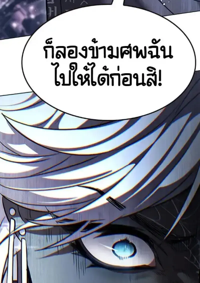 หน้า 129 จาก 154
