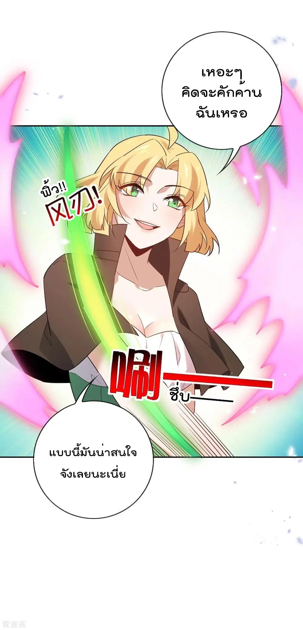 หน้า 8 จาก 43