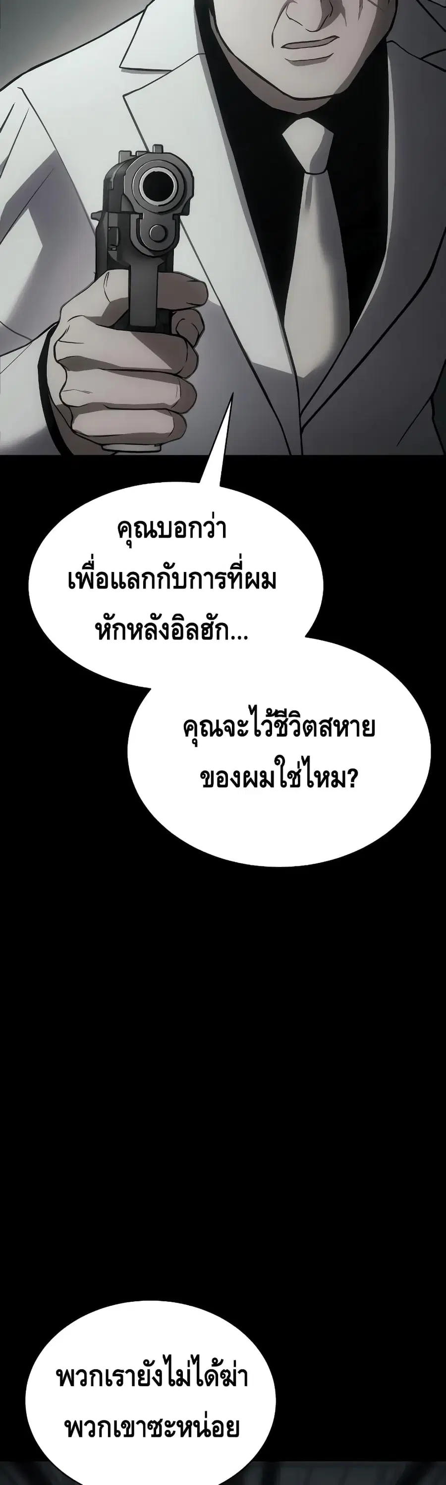หน้า 19 จาก 152