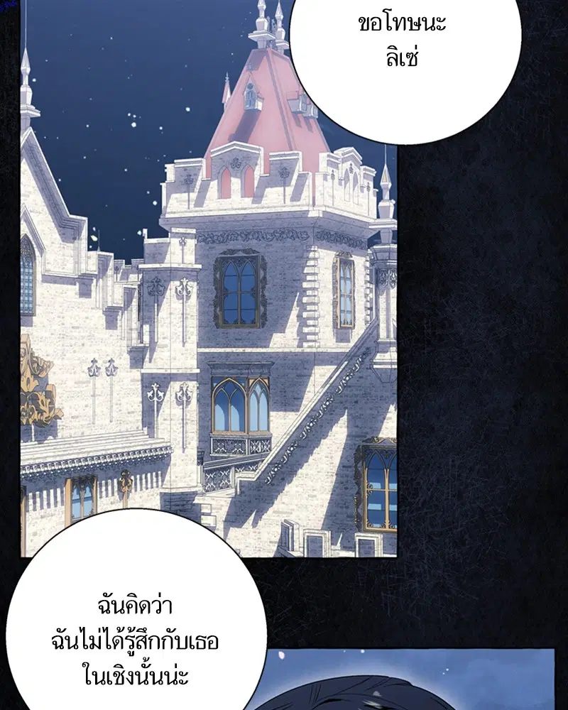 หน้า 80 จาก 113