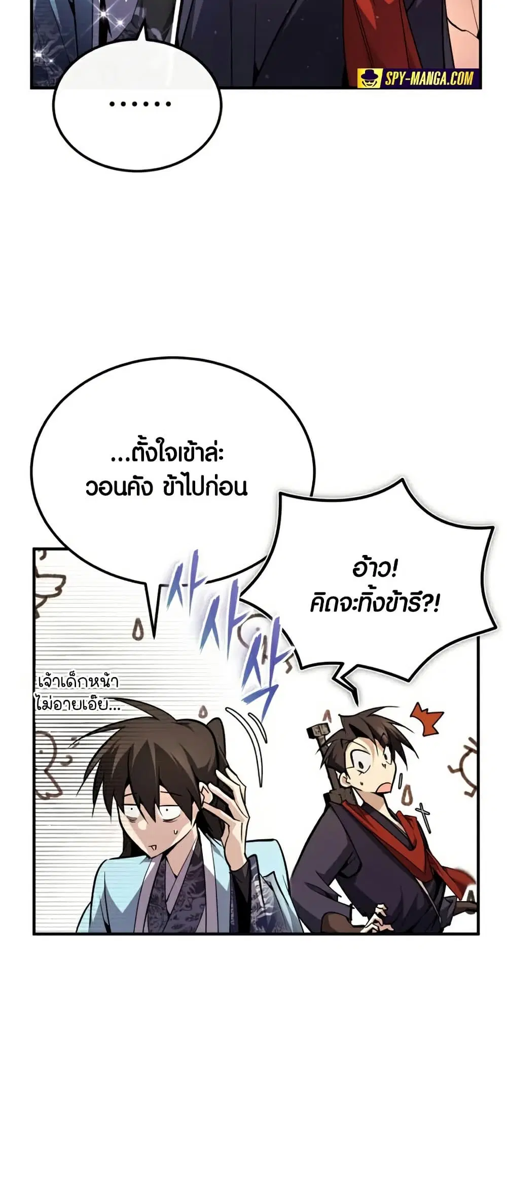 หน้า 6 จาก 77