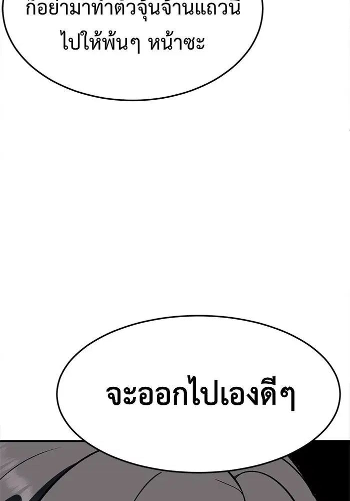 หน้า 173 จาก 207