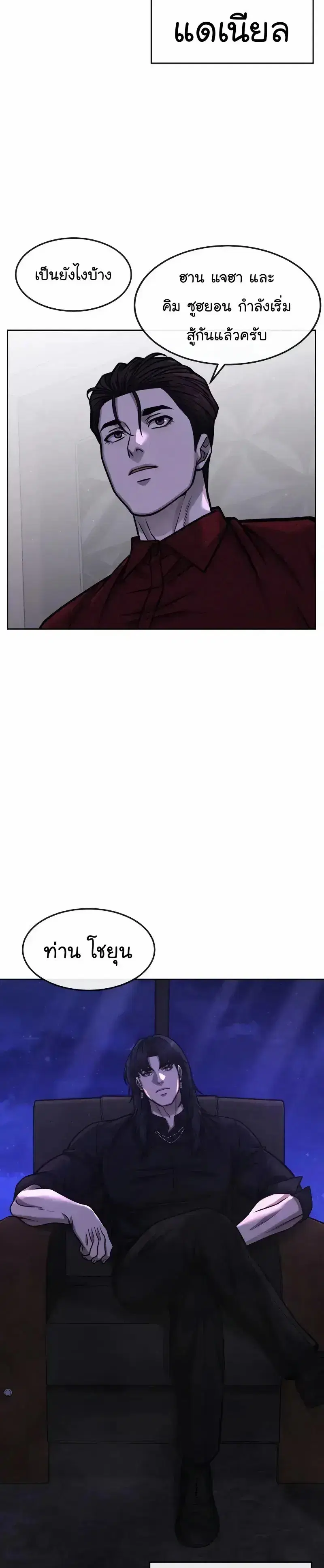 หน้า 24 จาก 51