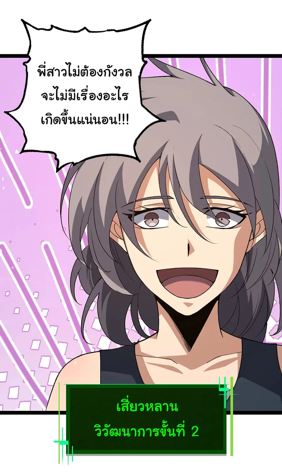 หน้า 15 จาก 47
