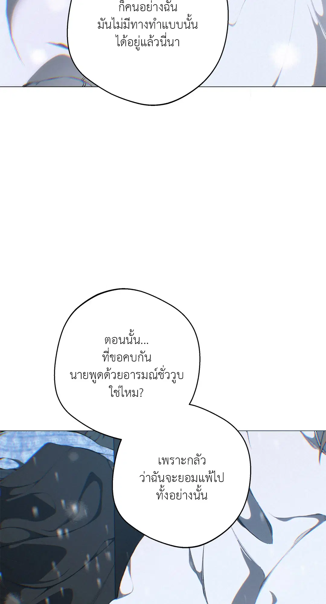 หน้า 70 จาก 94