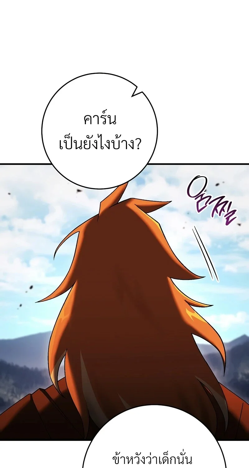 หน้า 54 จาก 124
