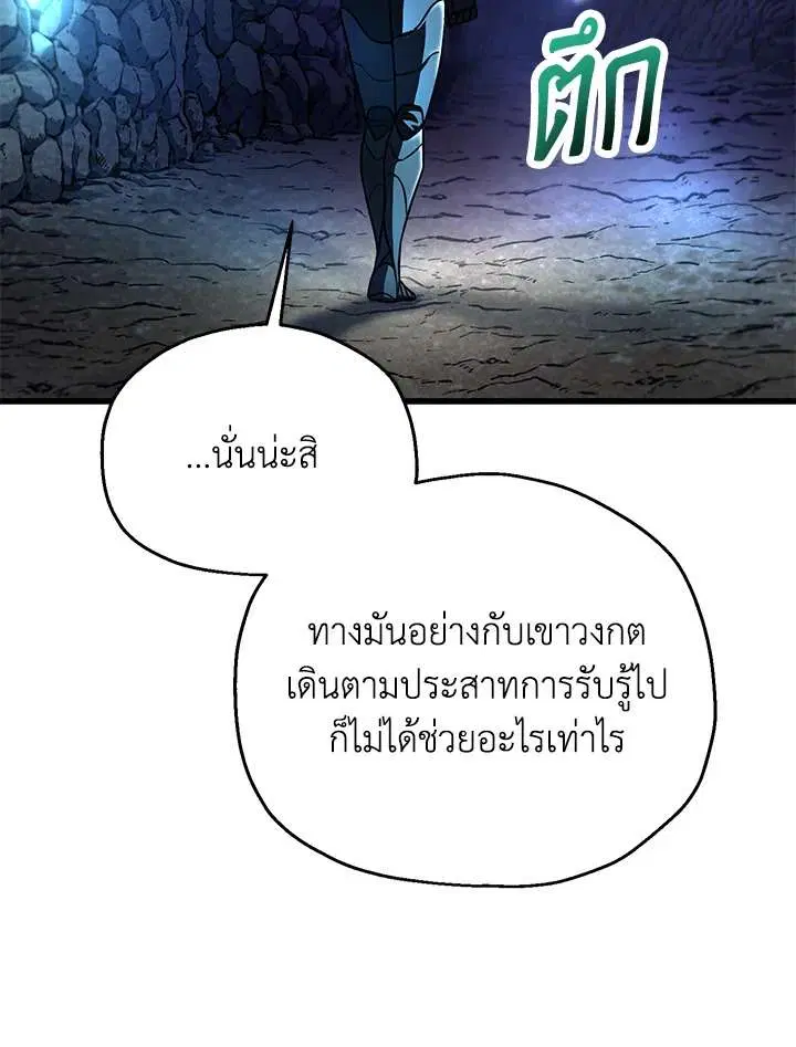 หน้า 97 จาก 118