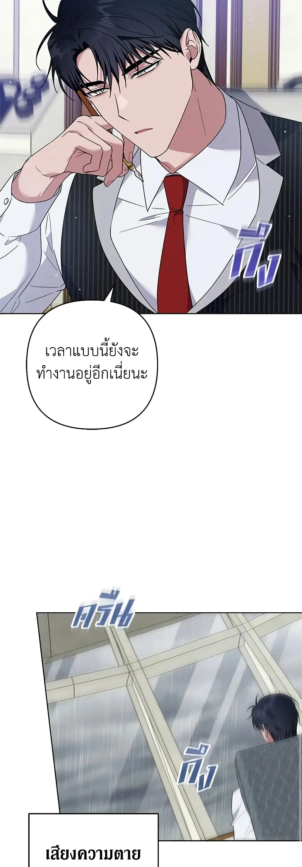 หน้า 25 จาก 47
