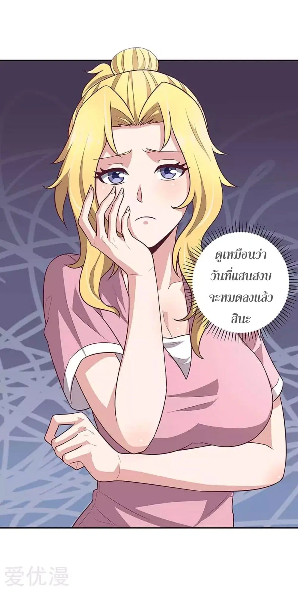 หน้า 9 จาก 29