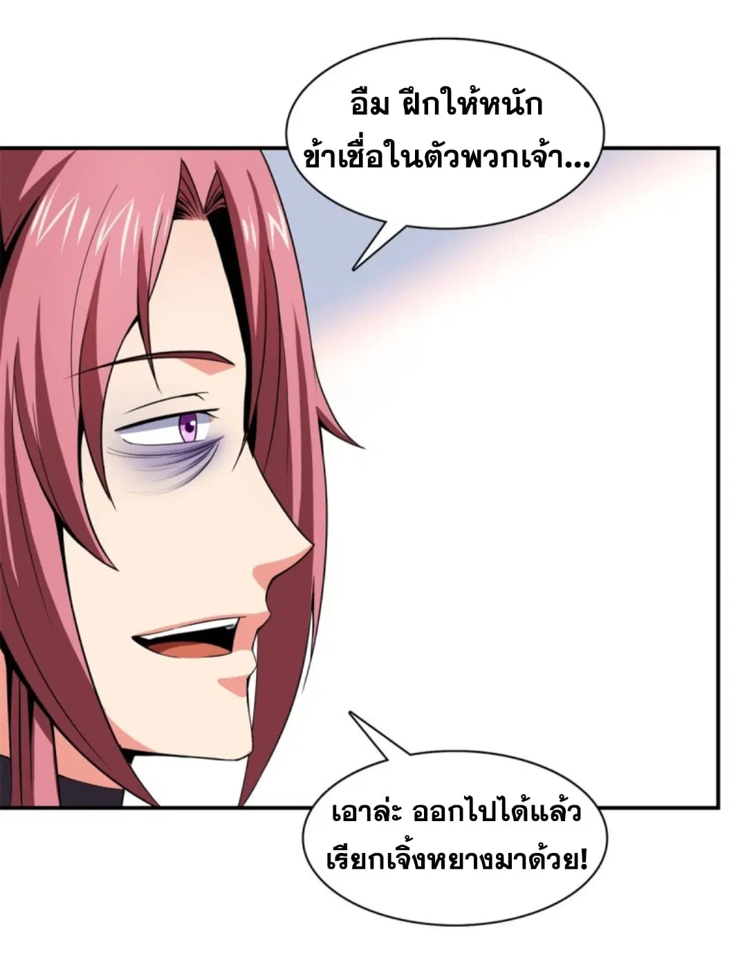 หน้า 10 จาก 35