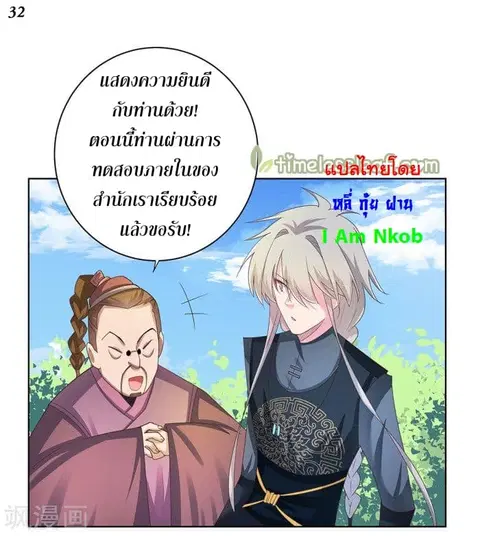 หน้า 34 จาก 40
