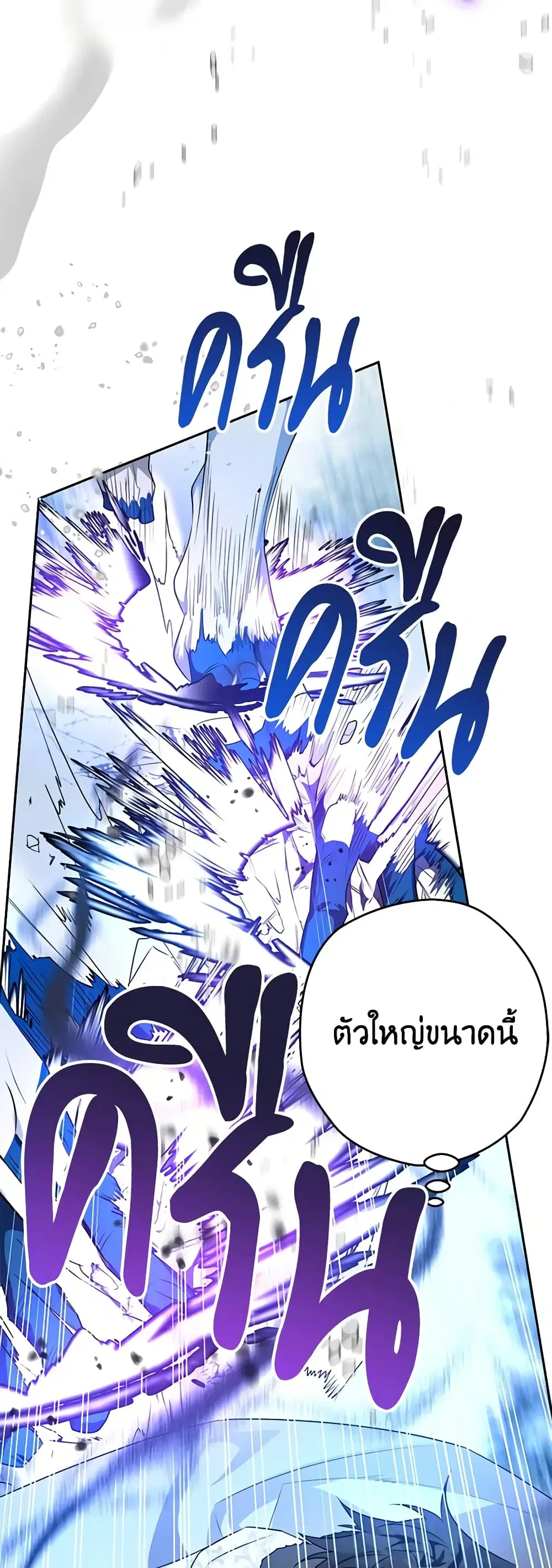หน้า 22 จาก 42