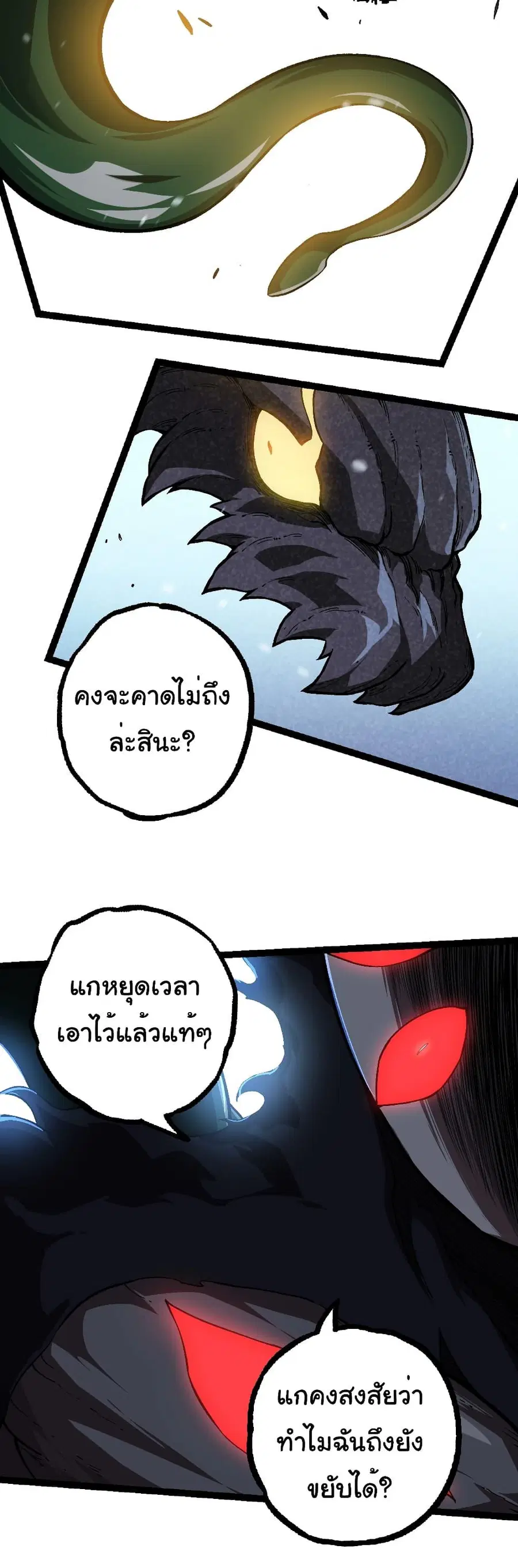 หน้า 8 จาก 35