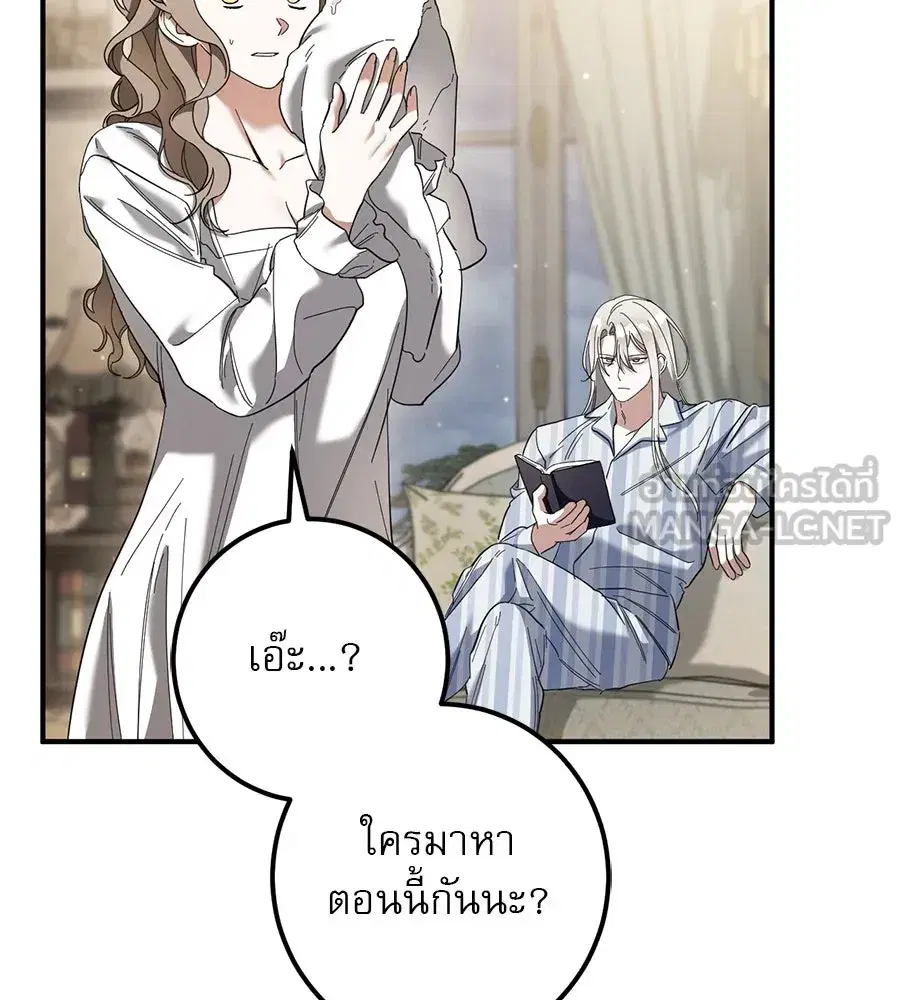 หน้า 3 จาก 195