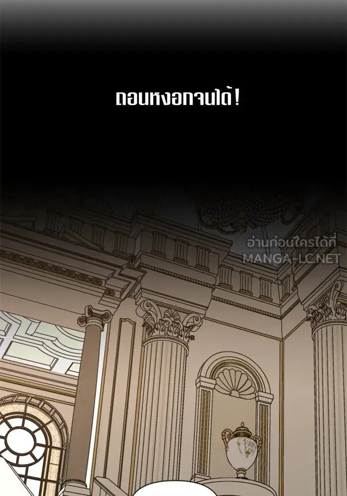 หน้า 72 จาก 137