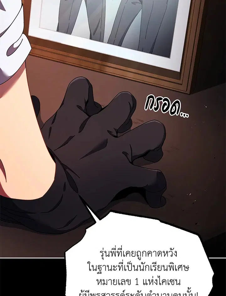 หน้า 13 จาก 137