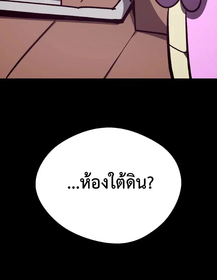หน้า 51 จาก 119