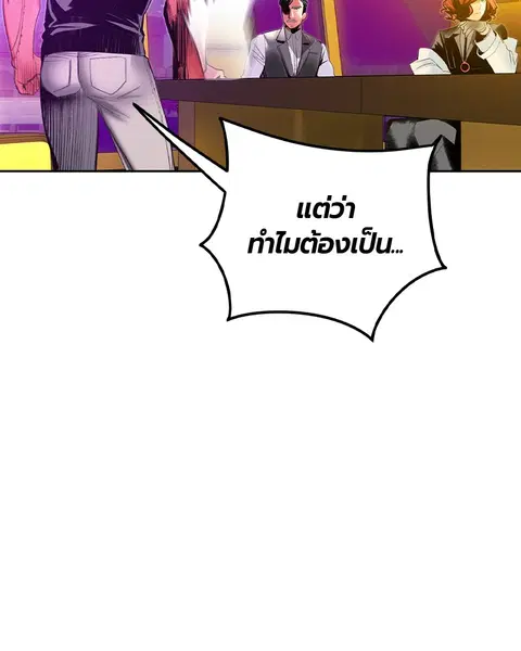 หน้า 90 จาก 171