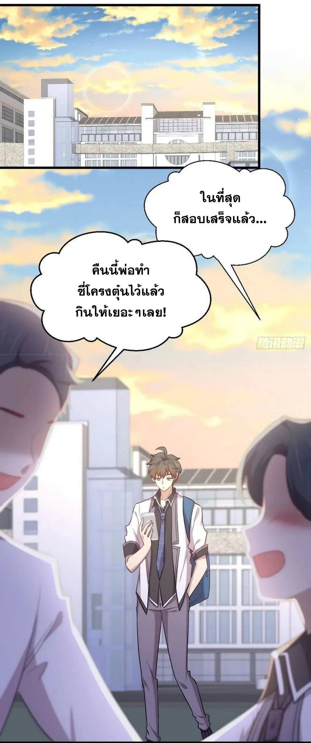 หน้า 2 จาก 38