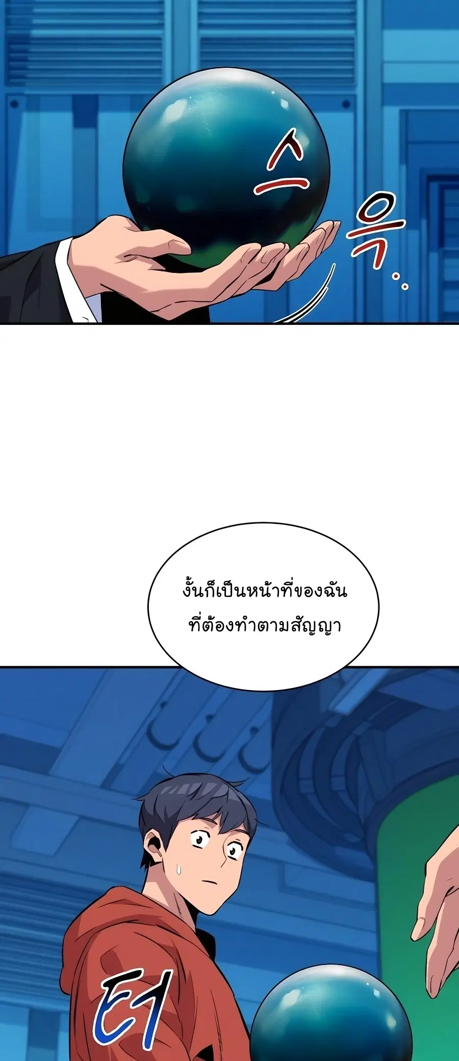หน้า 36 จาก 56