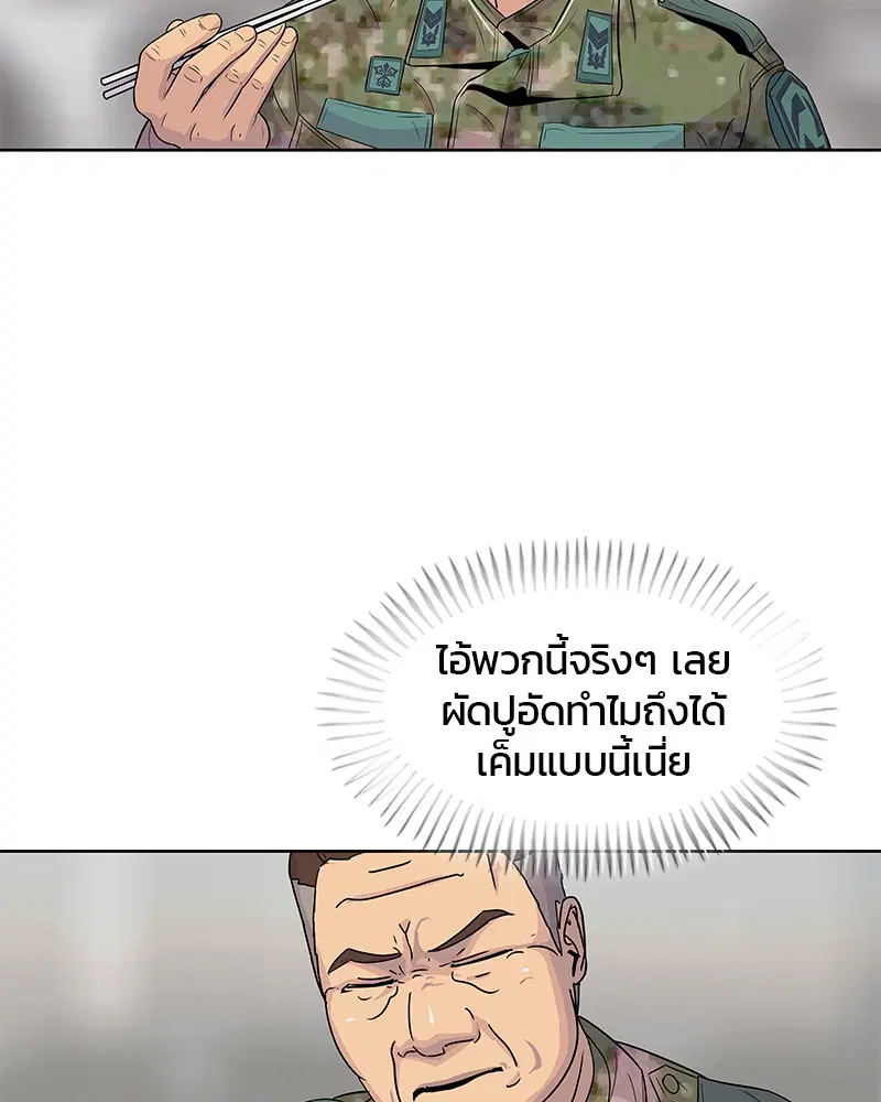 หน้า 42 จาก 93