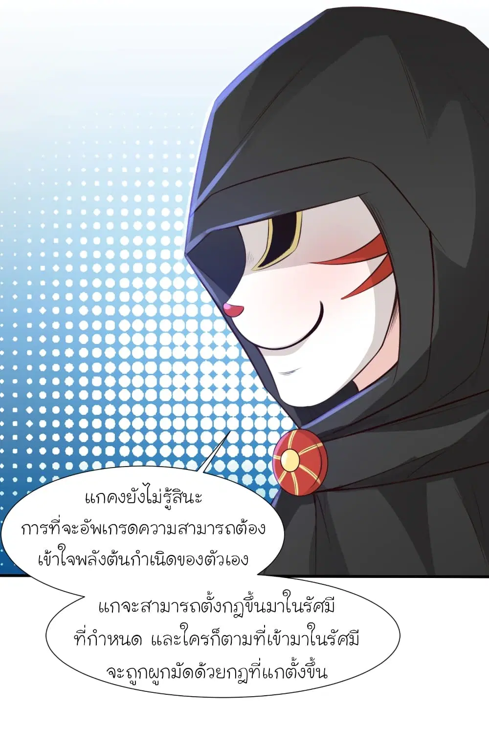 หน้า 31 จาก 37