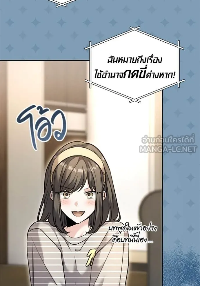หน้า 111 จาก 146