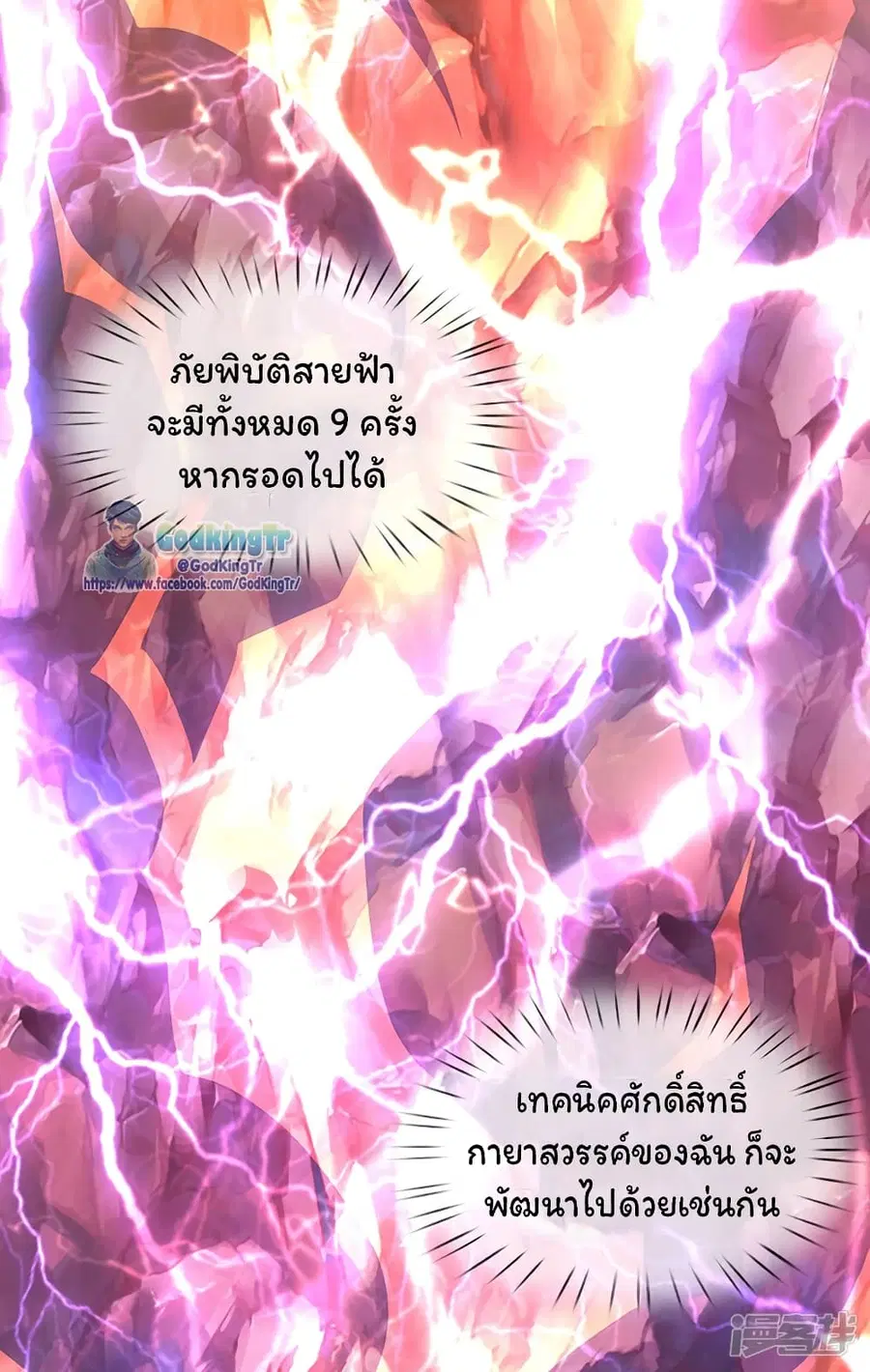 หน้า 3 จาก 20