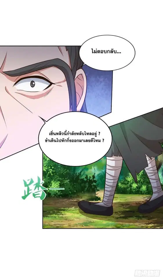 หน้า 22 จาก 24