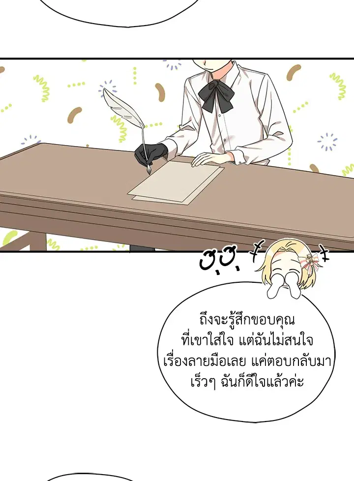 หน้า 44 จาก 101