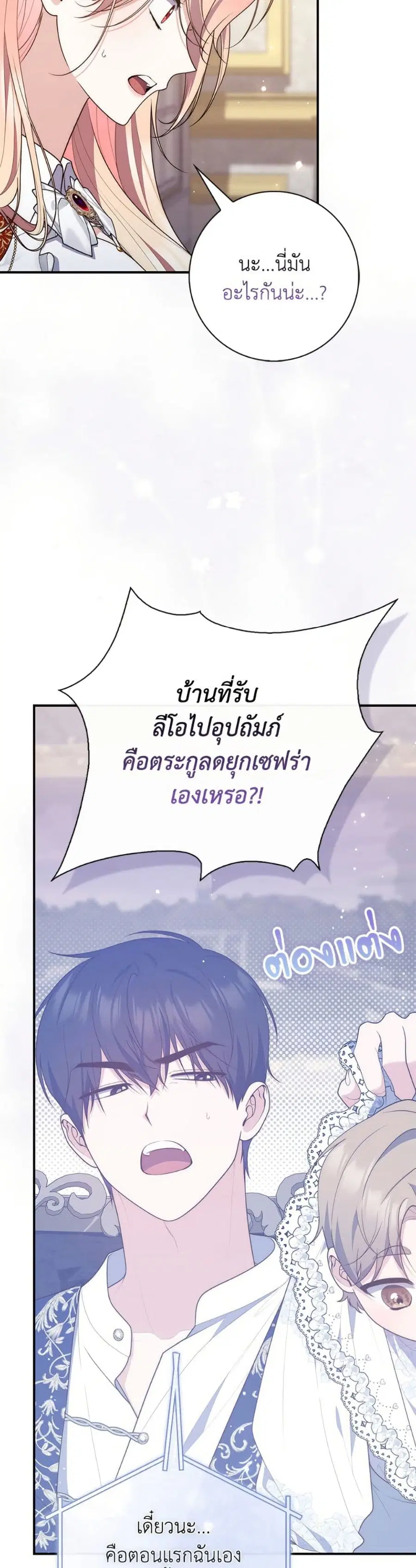 หน้า 25 จาก 52