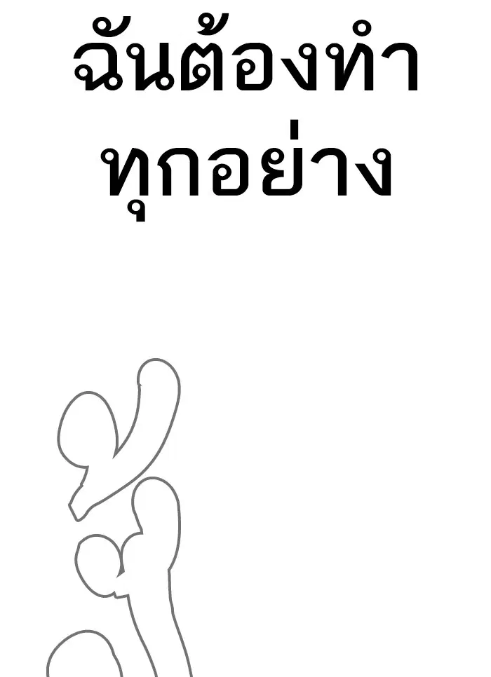 หน้า 92 จาก 184