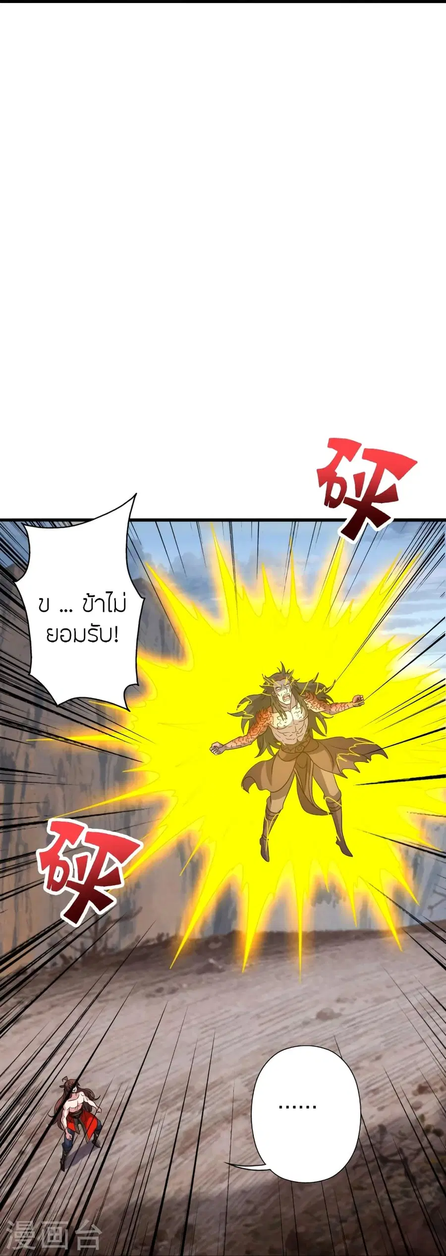 หน้า 34 จาก 99