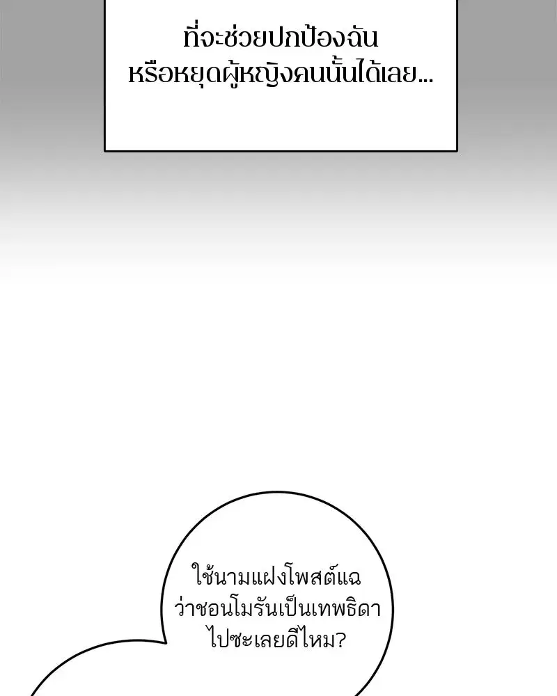 หน้า 62 จาก 103