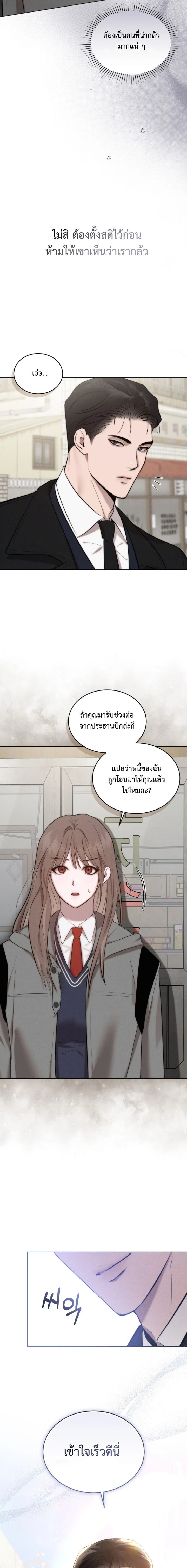 หน้า 21 จาก 22