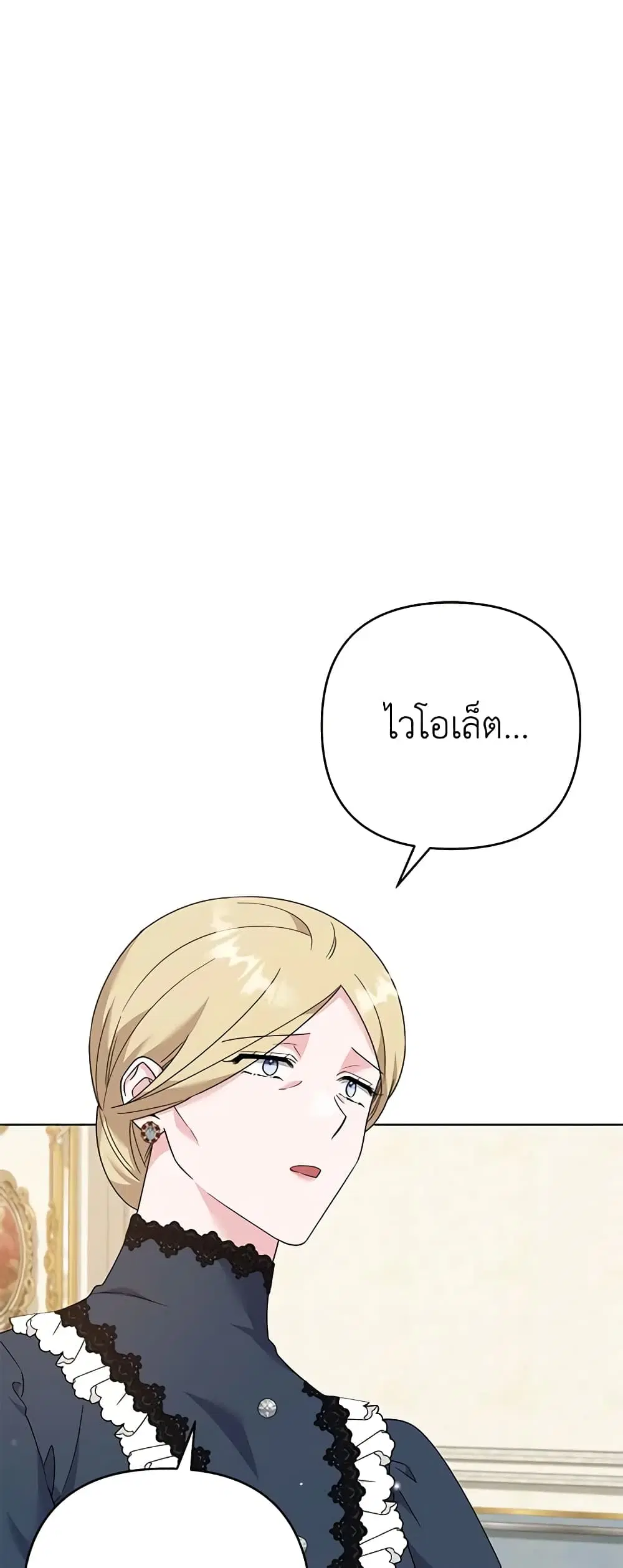 หน้า 28 จาก 44
