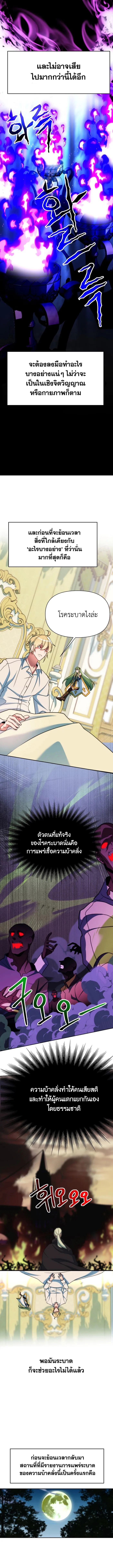 หน้า 4 จาก 13